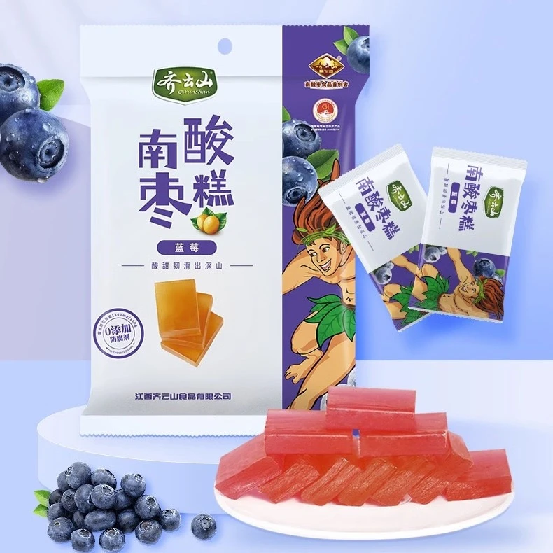 【双旦限量】齐云山南酸枣糕126g蓝莓味蜜饯果干酸甜特产零食