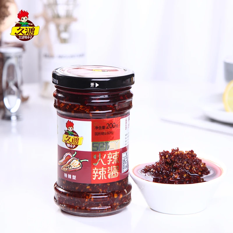 久鸿火辣辣酱200g魔鬼辣特辣江西下饭菜变态辣辣椒酱甄选拌饭