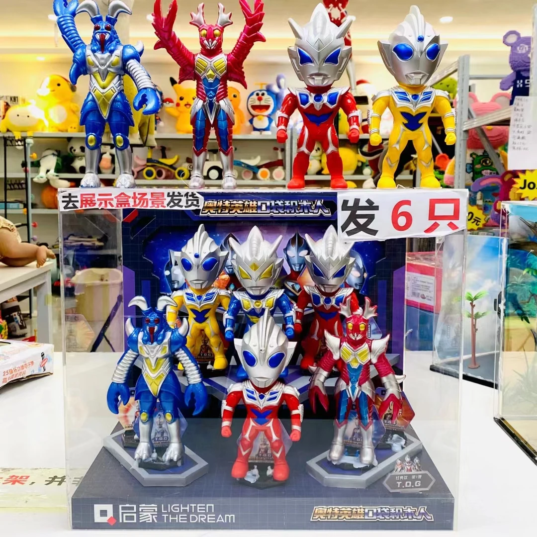 【到手6只】4只Q版迪迦赛罗2只怪兽玩具(颜色款式随机)电商包装YF