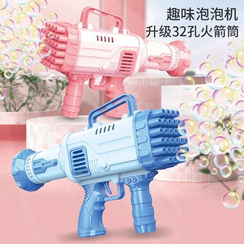 新款32孔泡泡枪潮玩玩具节假日礼物火箭筒泡泡机男女孩吹泡泡户外