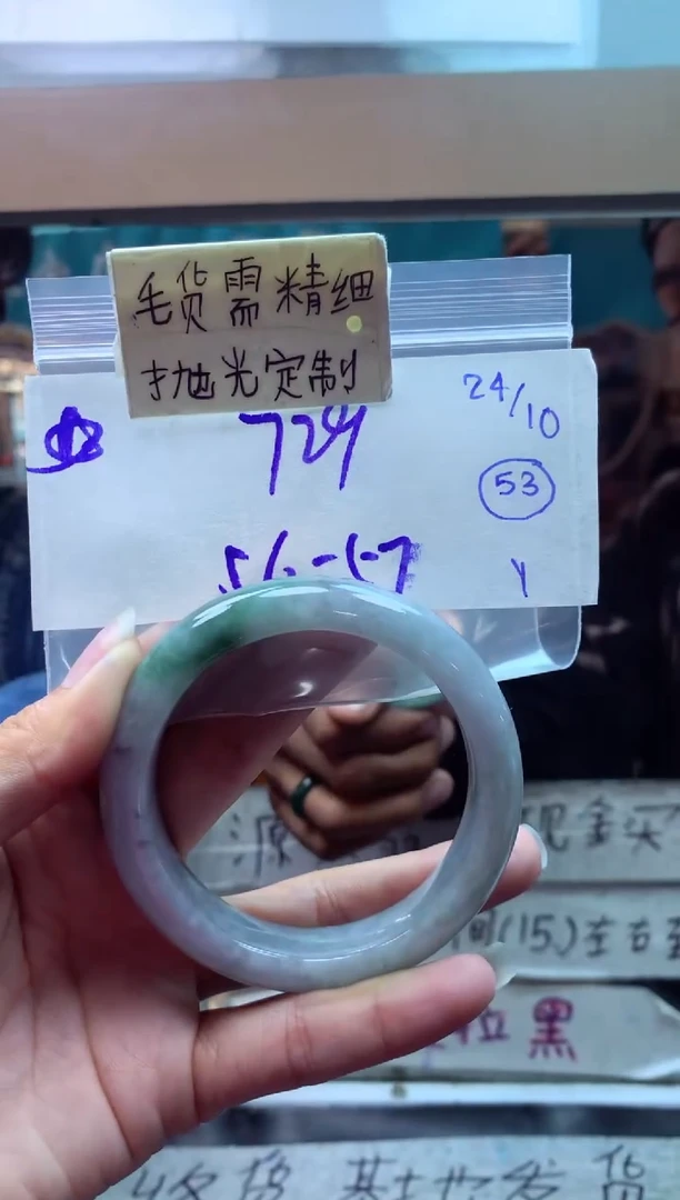 【闪购商品】定制翡翠未镶嵌手镯毛货需精细抛光+多人+729元