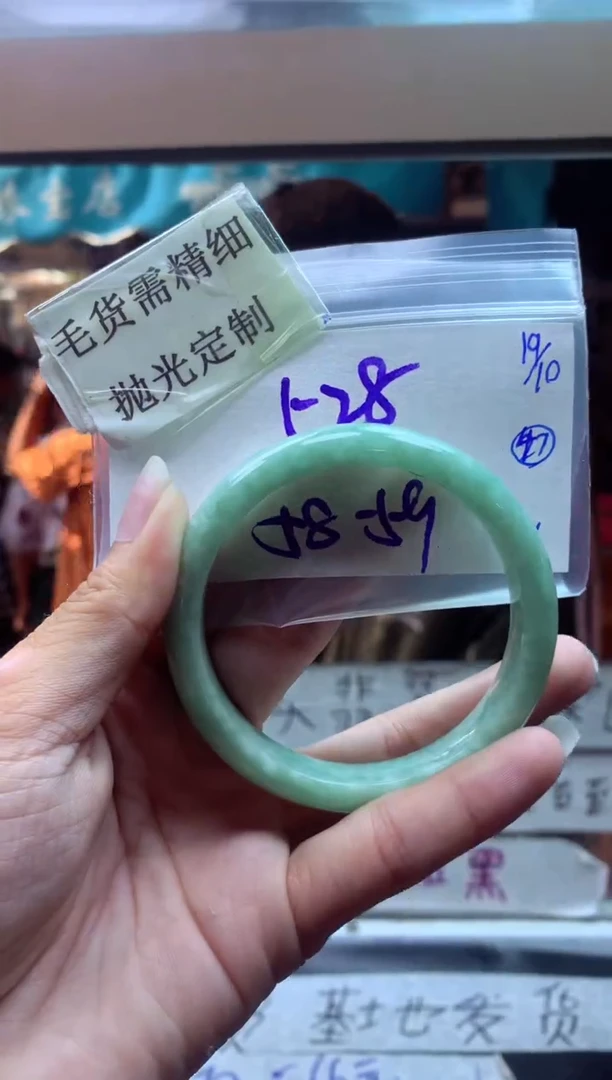 【闪购商品】定制翡翠未镶嵌手镯毛货需精细抛光+多人+528元