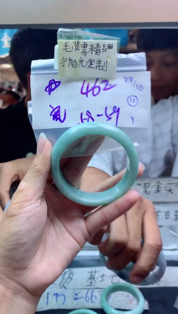 【闪购商品】定制翡翠未镶嵌手镯毛货需精细抛光+多人+462元