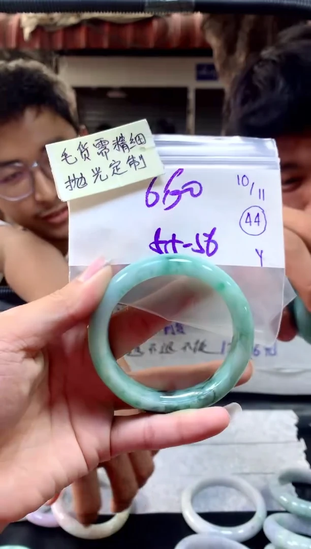 【闪购商品】定制翡翠未镶嵌手镯毛货需精细抛光+多人+660元