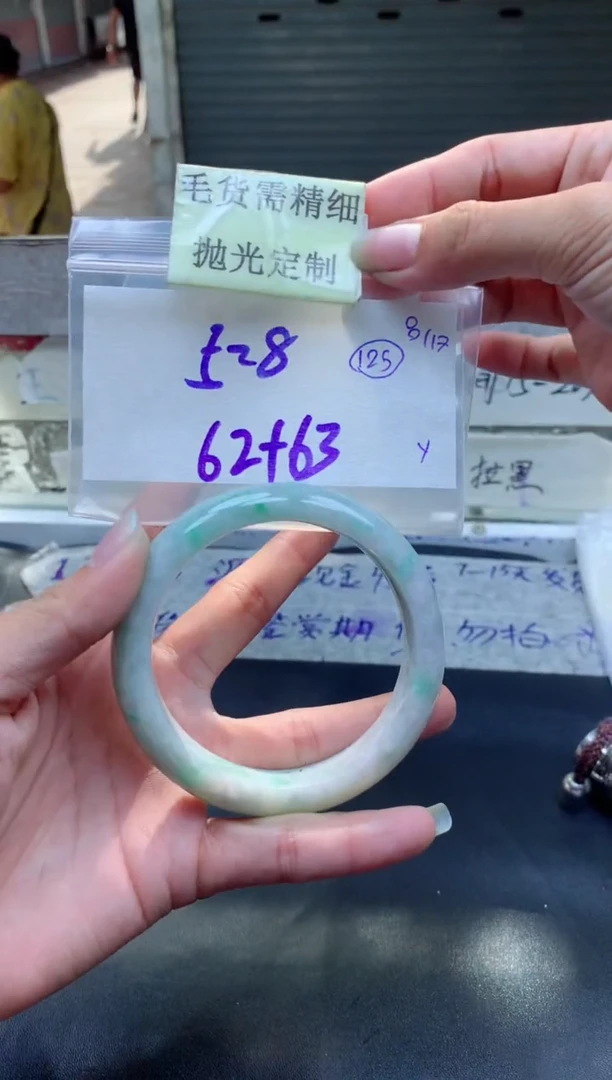 【闪购商品】定制翡翠未镶嵌手镯毛货需精细抛光+多人+528元