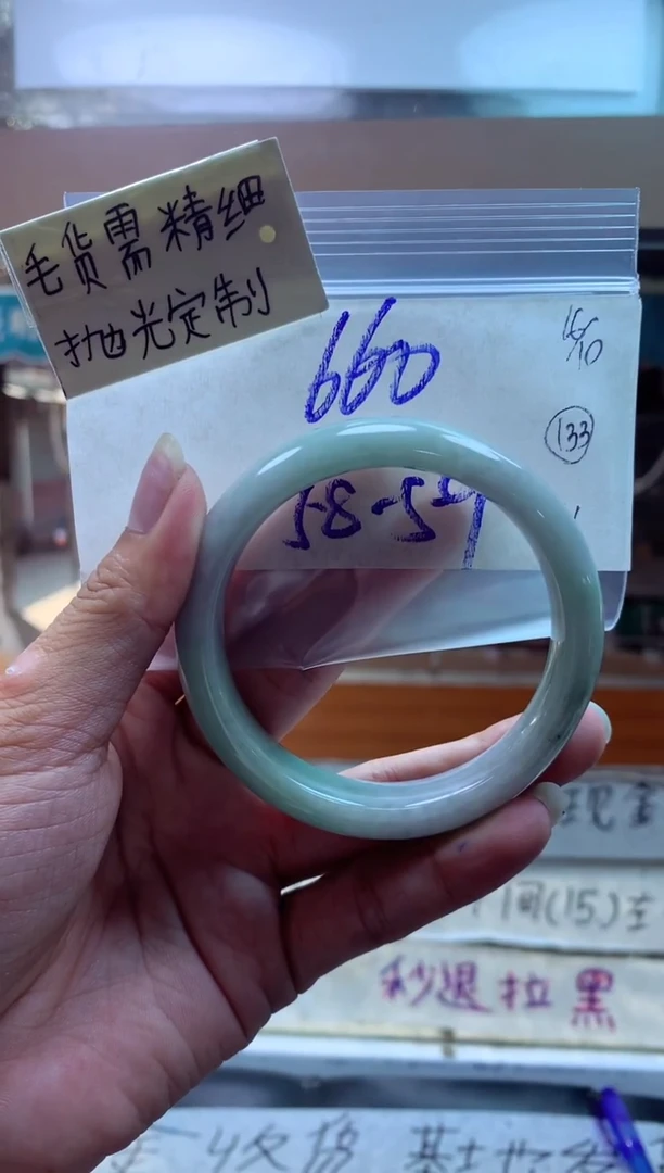 【闪购商品】定制翡翠未镶嵌手镯毛货需精细抛光+多人+660元