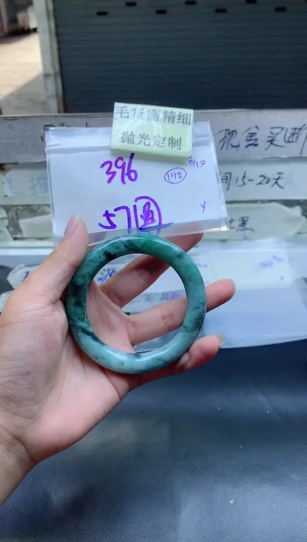 【闪购商品】定制翡翠未镶嵌手镯毛货需精细抛光+多人+396元