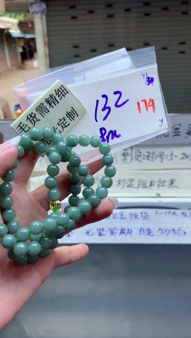 【闪购商品】定制翡翠未镶嵌珠链毛货需精细抛光+多人+132元