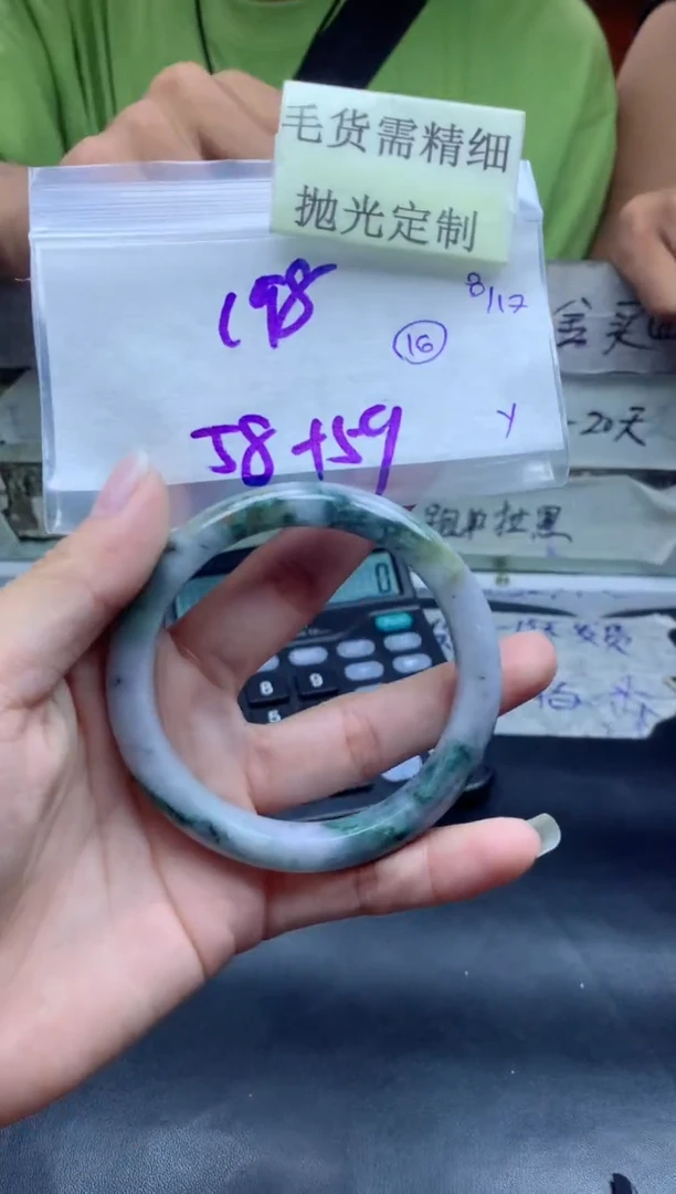 【闪购商品】定制翡翠未镶嵌手镯毛货需精细抛光+多人+198元