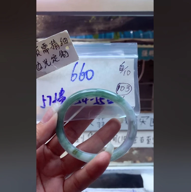 手镯毛货需精细抛光+多人+660元