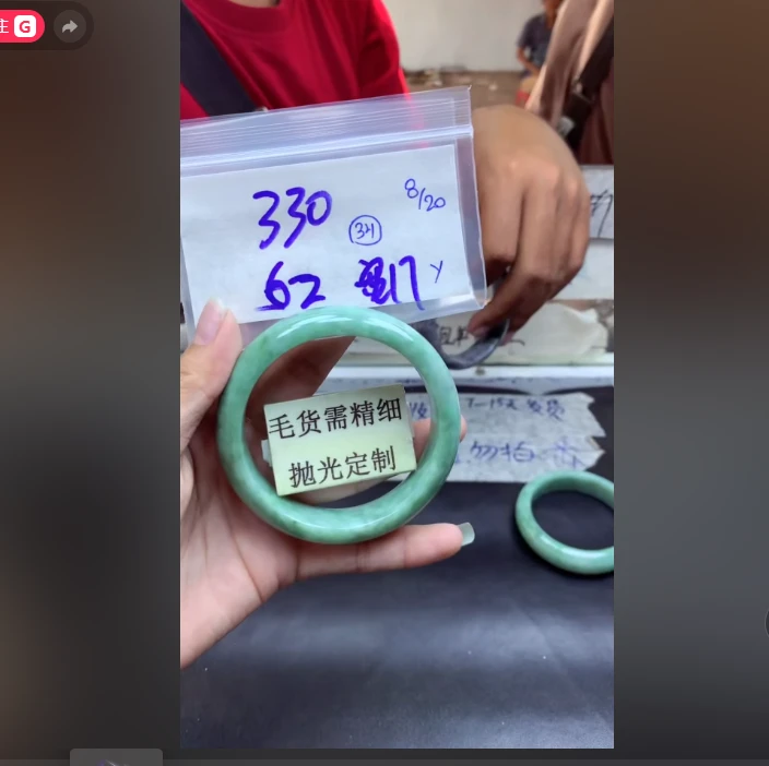 34手镯毛货需精细抛光+多人+330元