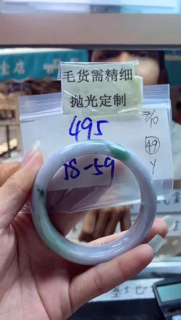 【闪购商品】定制翡翠未镶嵌手镯毛货需精细抛光+多人+495元