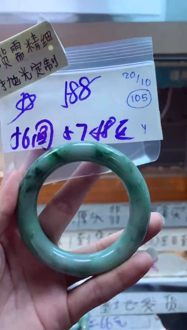 【闪购商品】定制翡翠未镶嵌手镯毛货需精细抛光+多人+588元