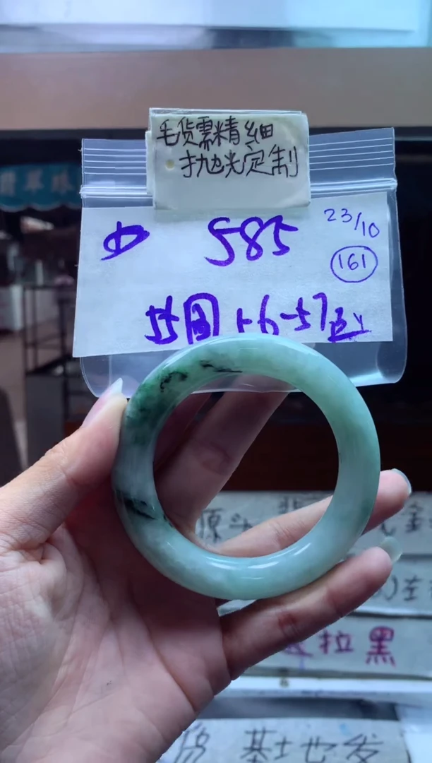 【闪购商品】定制翡翠未镶嵌手镯毛货需精细抛光+多人+585元