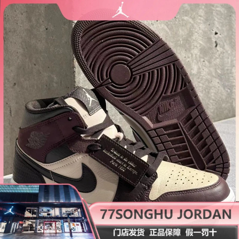NIKE/耐克男子休闲鞋AIR JORDAN 1板鞋AJ1男鞋摩卡复古FZ4359-200