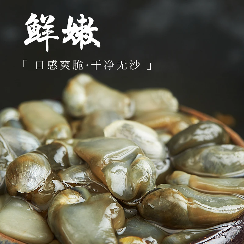 舟山6A特大黄泥螺即食2罐/4罐装新鲜宁波海鲜特产腌醉泥螺260g/罐