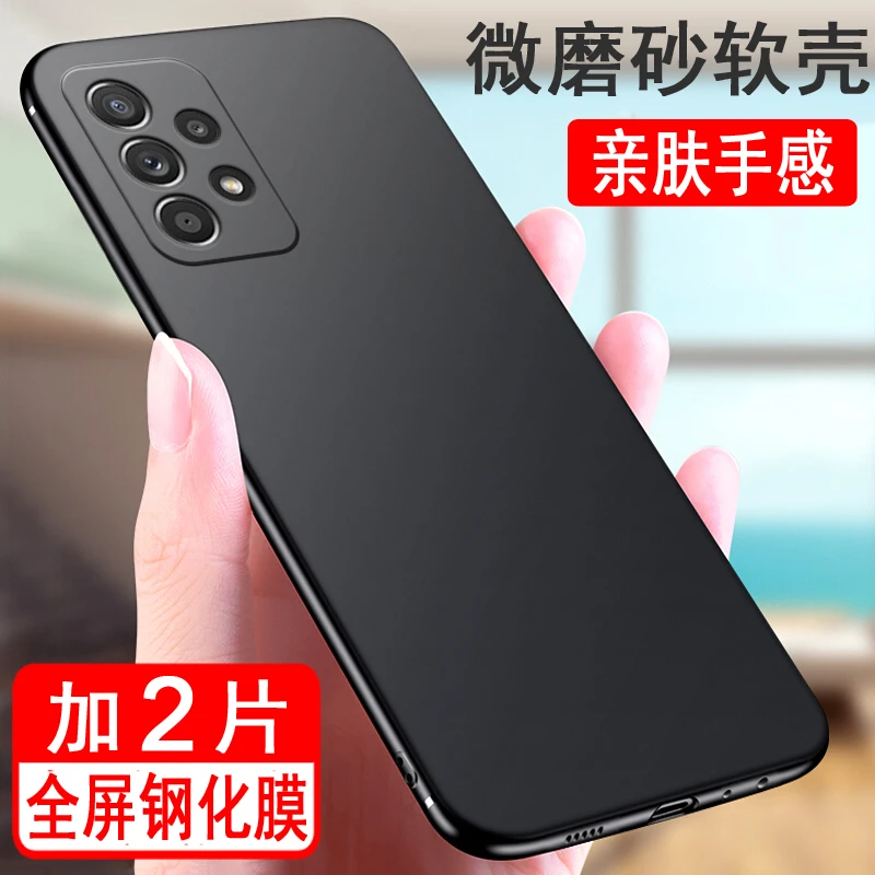 适用三星A52手机保护壳a52保护套SM-A5260矽胶全包防摔超薄磨砂黑