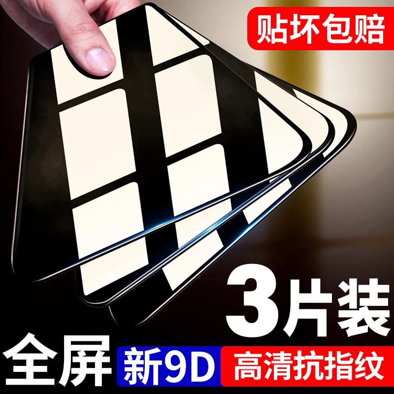 适用vivoy53s钢化膜y53vivo手机保护膜y53s全屏覆盖vivo53s新款ⅴ