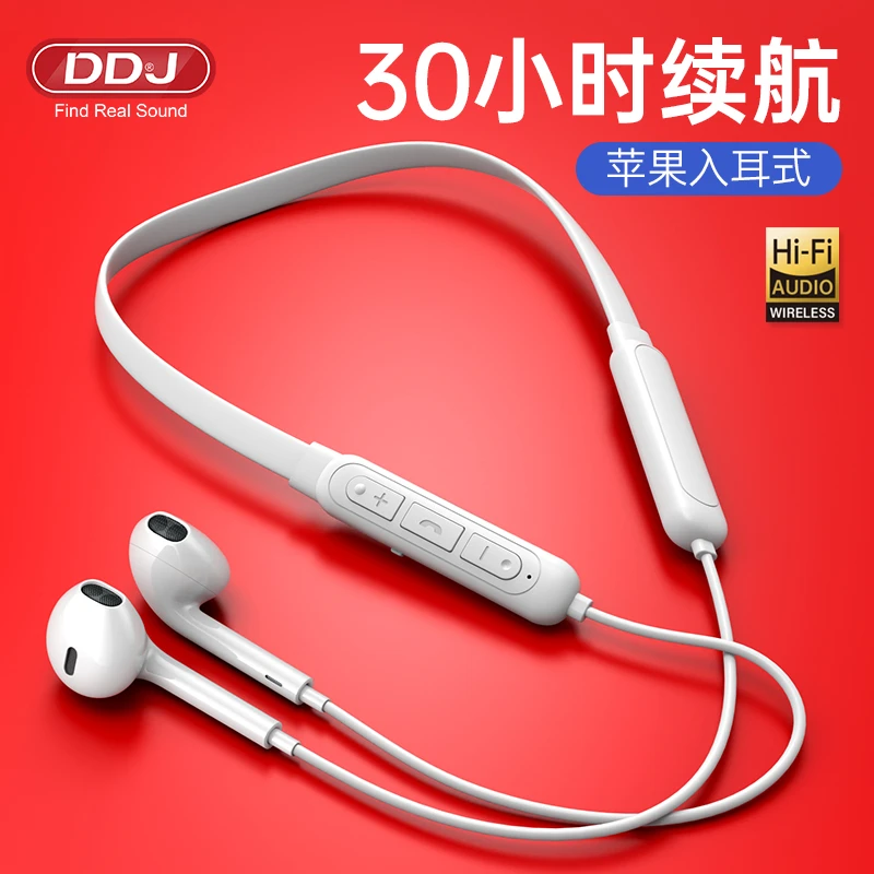 适用于DDJX9苹果iPhone12/13X蓝牙耳机颈挂颈戴式跑步无线运动手