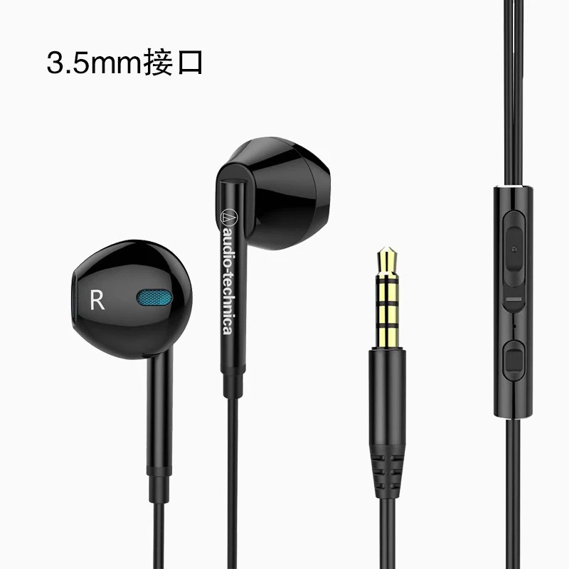 适用于有线铁三角高音质重低音半入耳式通话带麦Type-C接有线耳机