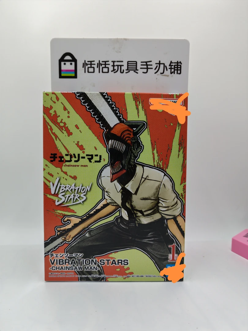 日版全新未拆  电锯人 链锯人 VIBRATION STARS 电次 手办