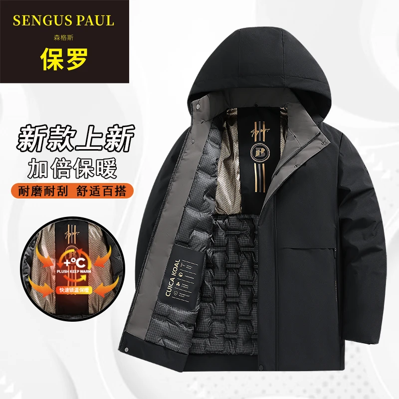森格斯保罗男装抗寒保暖防风轻便御寒休闲时尚棉服