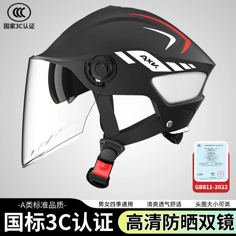 新国标3c认证电动车头盔男女士电瓶摩托车安全帽夏季双镜半盔四季