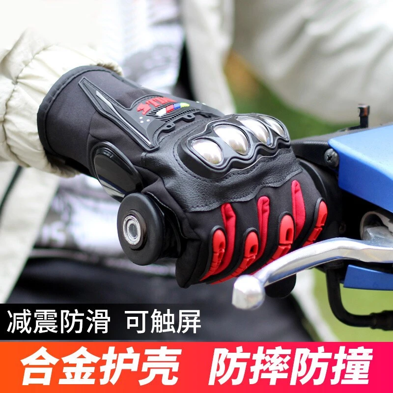 摩托车手套男骑行装备秋冬季保暖防水防寒骑士机车越野手套防摔女
