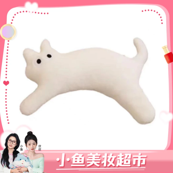 【小鱼美妆超市】长条多巴胺猫咪抱枕公仔毛绒玩具玩偶