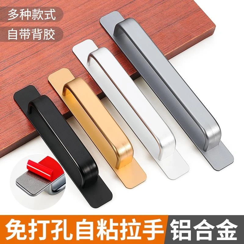 免打孔门窗拉手铝合金门木门自粘明装小把手拉手柜门阳台玻璃移门