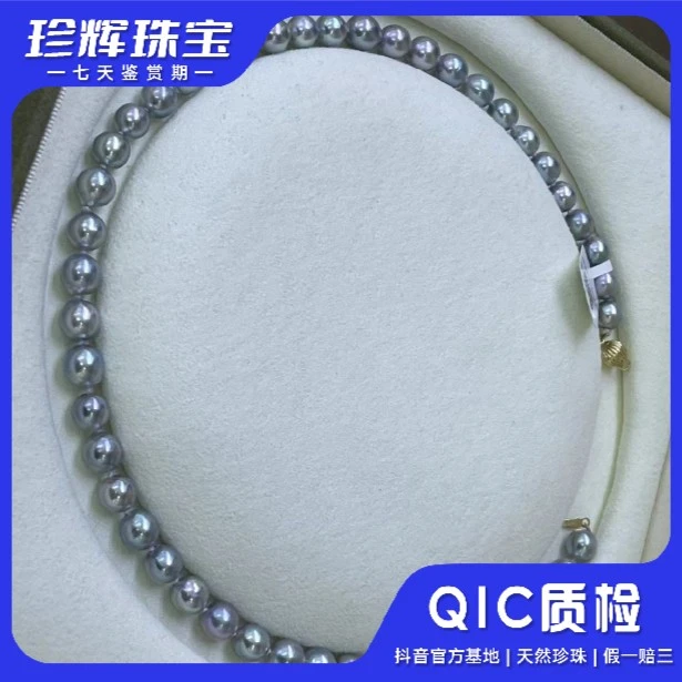 【珍辉珠宝】14K金 海水珍珠 真多麻全珠项链 7-8MM 炫彩蓝色