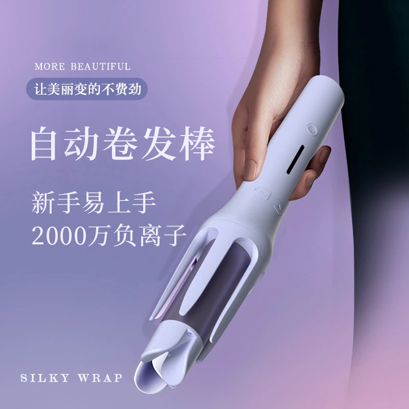Ringke全自动负离子卷发棒大波浪玉米烫旋转持久定型神器女生小型