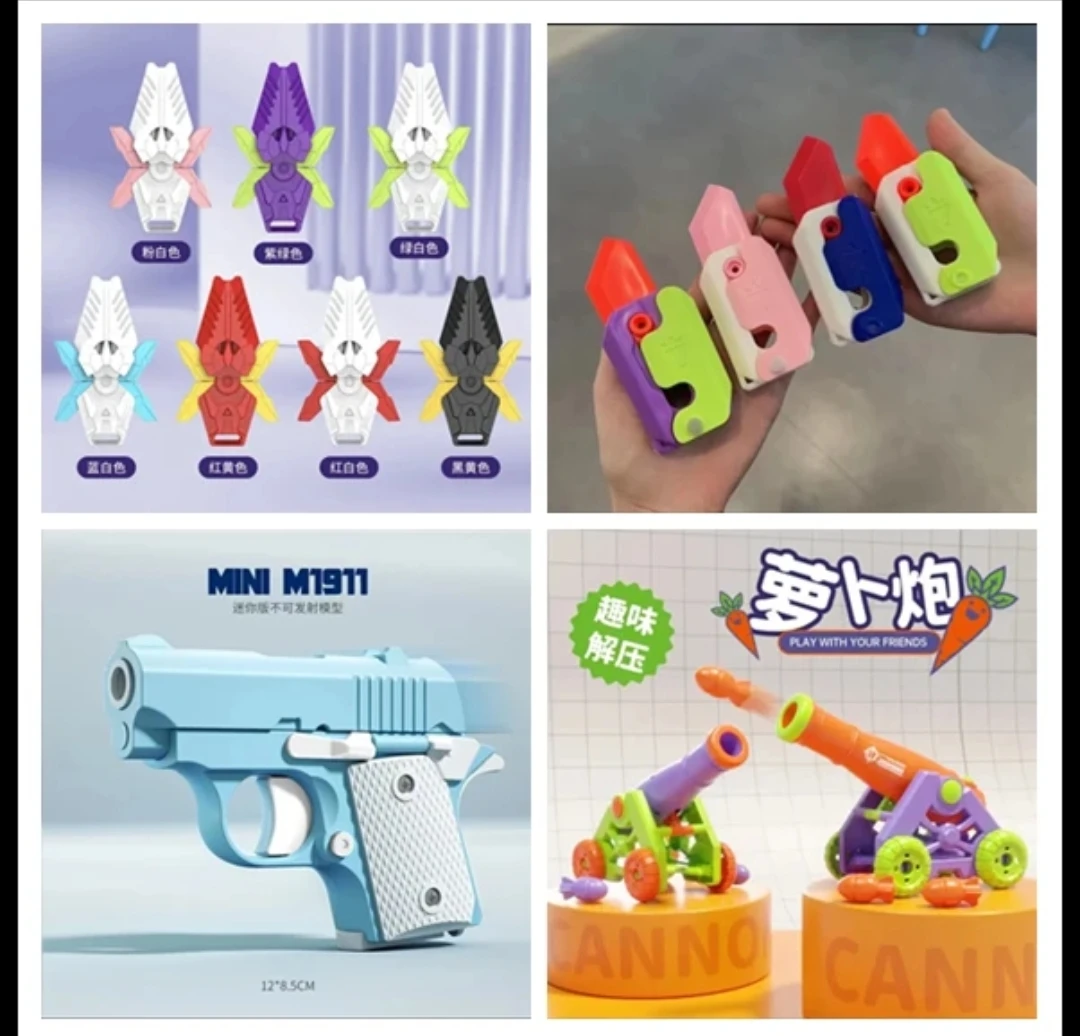 幼崽枪+萝卜炮+独角兽盾牌+萝卜刀（颜色随机）