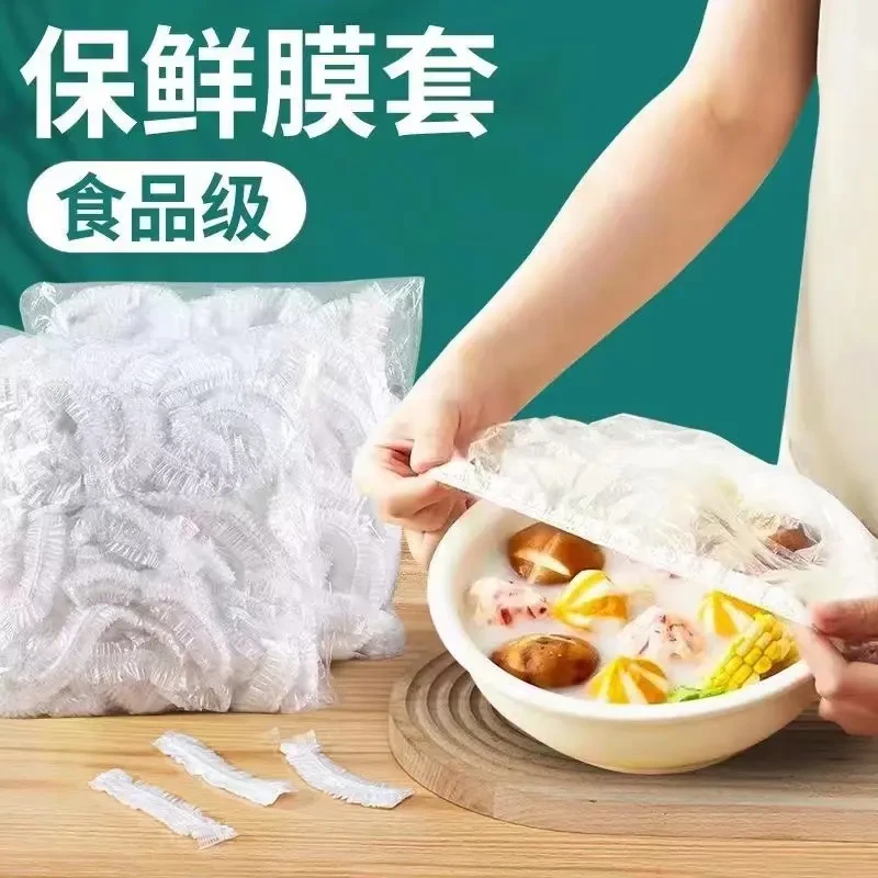 食品级多功能一次性加厚pe保鲜膜套家用保鲜罩 X