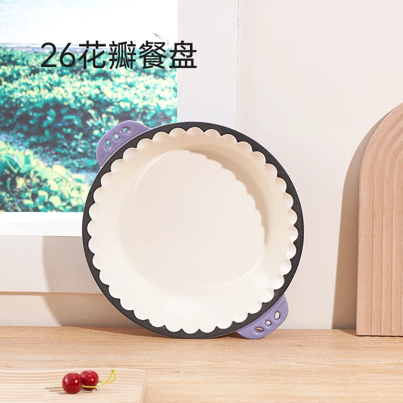 YANZAO/焱造铸铁珐琅锅26口径花瓣餐盘