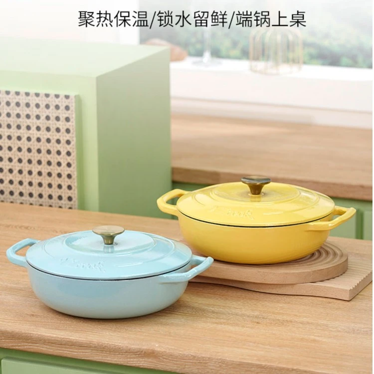 YANZAO/焱造铸铁珐琅锅26口径妈咪锅