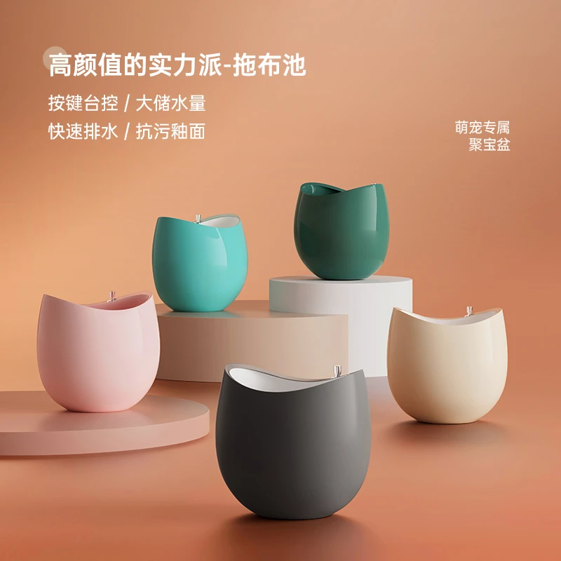 DAOHU/道虎彩色拖把池蛋形阳台陶瓷拖布池落地式家用地拖盆墩布池