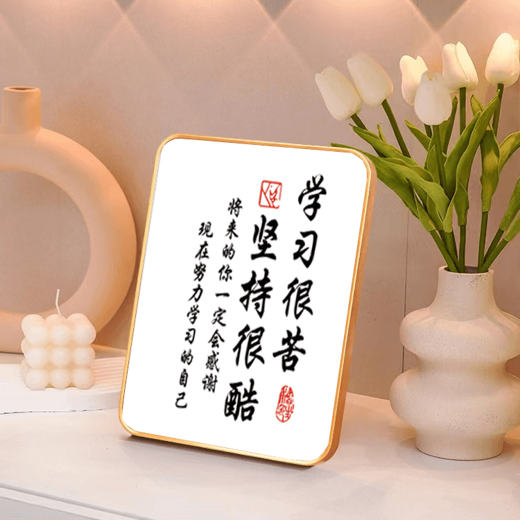 小摆件励志学习摆台学生礼品学习桌面装饰画