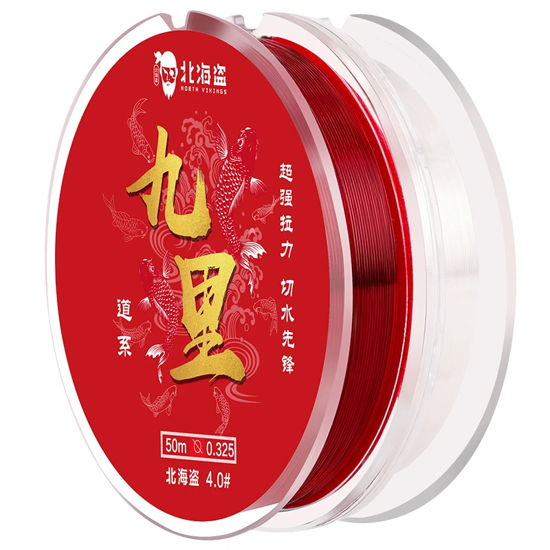 北海盗渔具用品超强拉力尼龙线鱼线主线子线正品九里鱼线柔软涂层