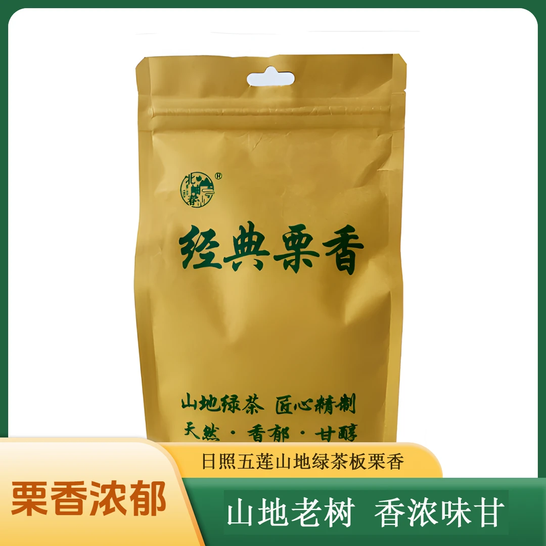 北岫春300克/麦黄茶口粮茶2024新茶正宗日照绿茶五莲山地茶板栗香