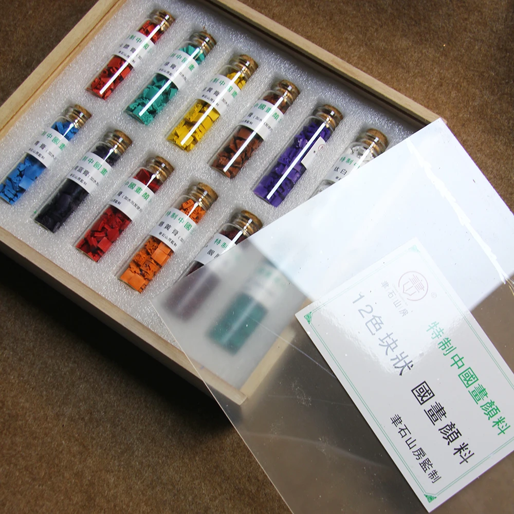 中国画专用矿物颜料写意工笔国画专用高级颜料