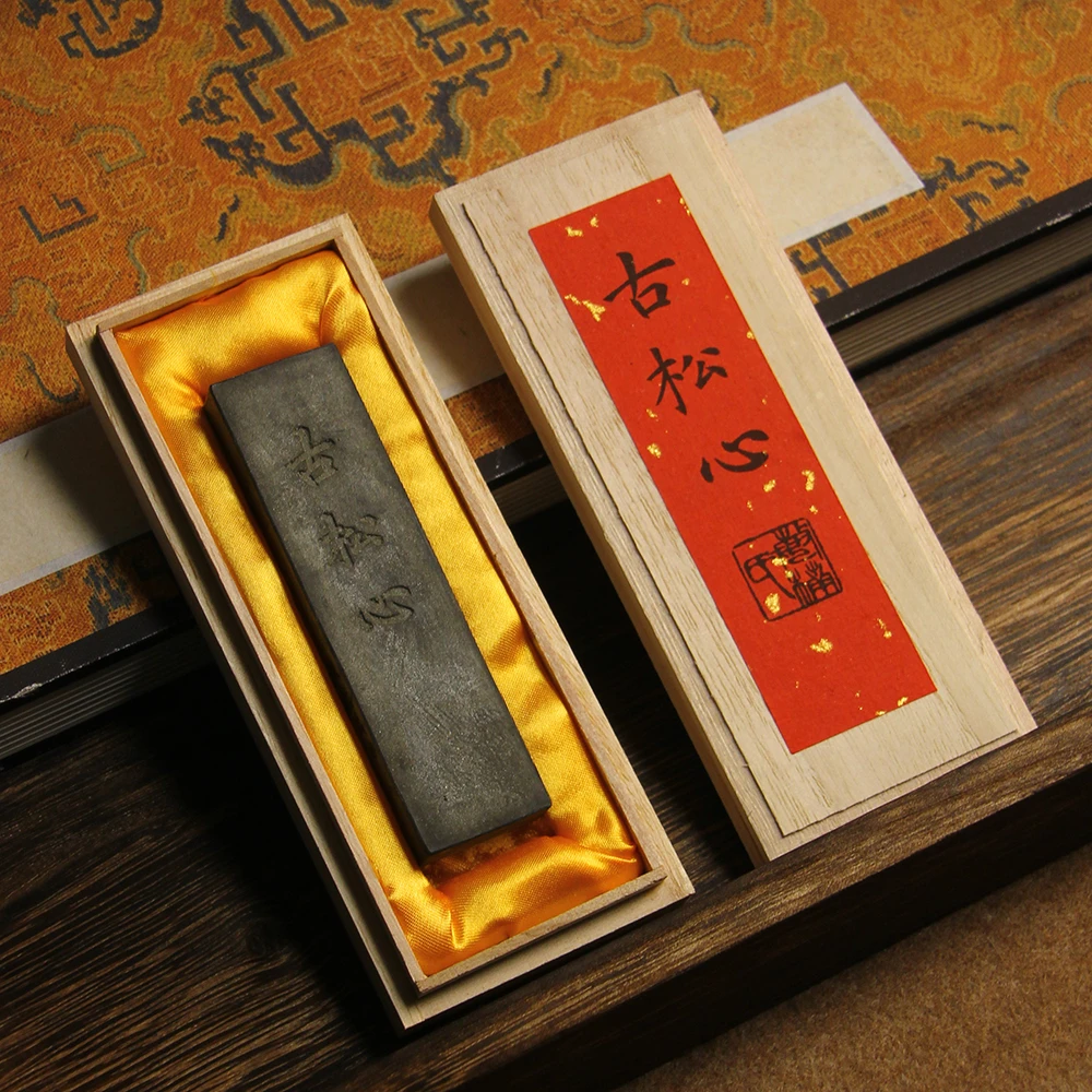 十素记藏墨古法精选80年代老松烟 古松心