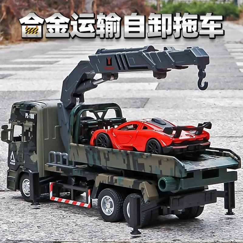 儿童合金平板拖车玩具车救援车仿真吊车运输车工程车玩具男孩汽车