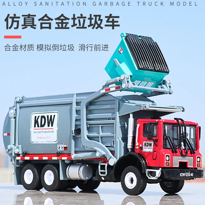 凯迪威仿真物料处理车垃圾车玩具合金男孩小汽车模型垃圾环卫车模