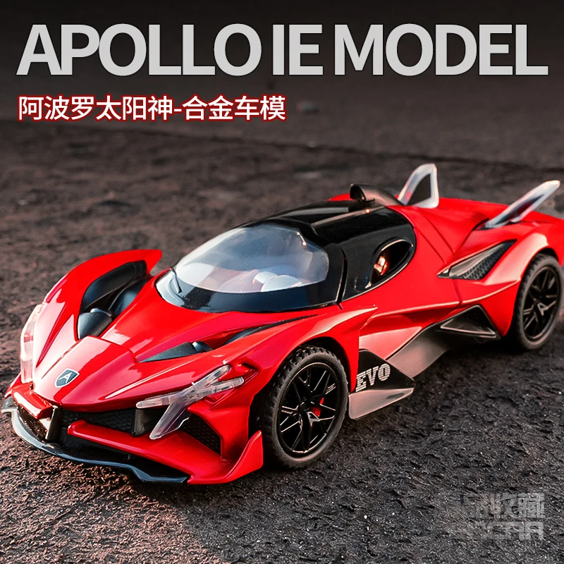 合金阿波罗太阳神车模型仿真跑车玩具小汽车赛车模型男孩收藏摆件