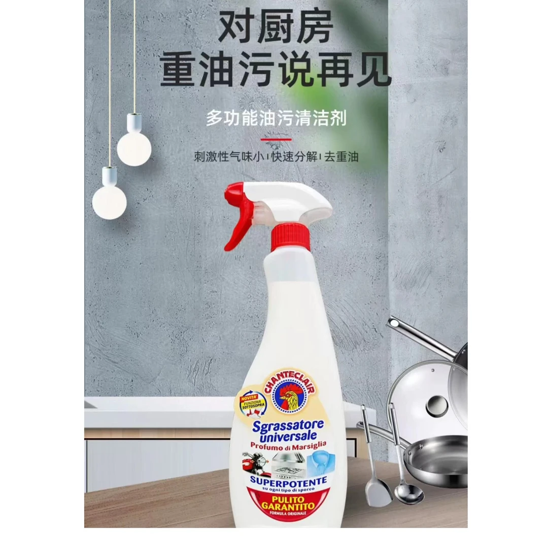 大公鸡 管家多能油污净#经典型 600ml/瓶