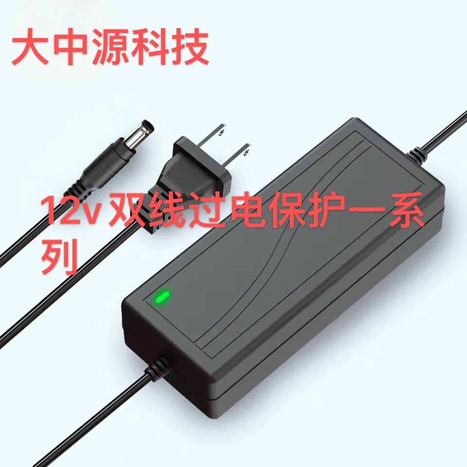 12v1A2A3A4A5A6A8A10A电源适配器LED灯带保护监控电源适配器双线