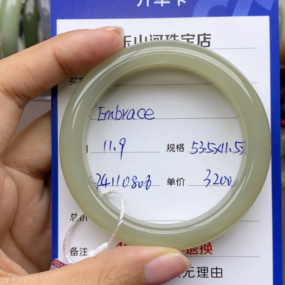 和田玉手镯未镶嵌E****。