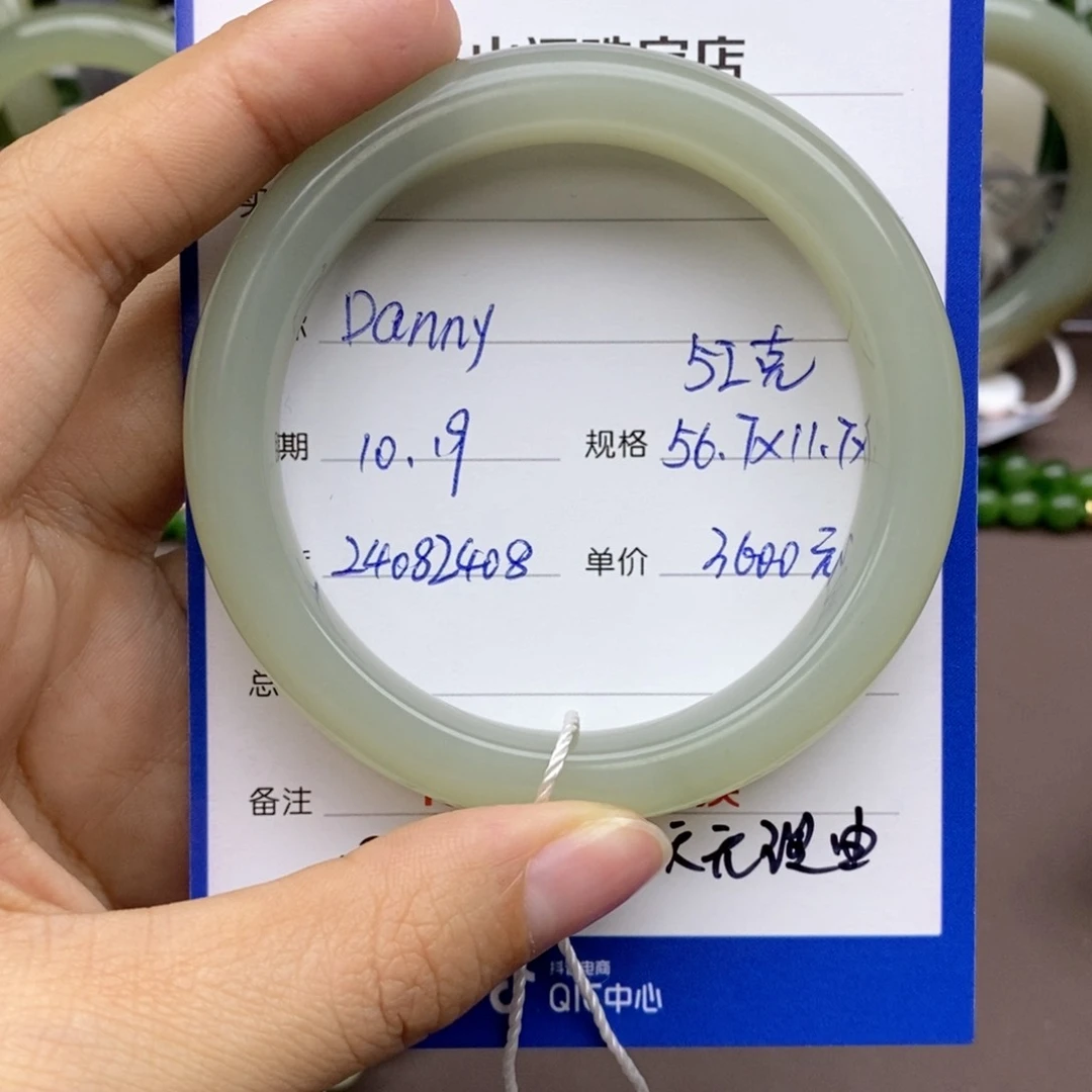 和田玉手镯未镶嵌D***y