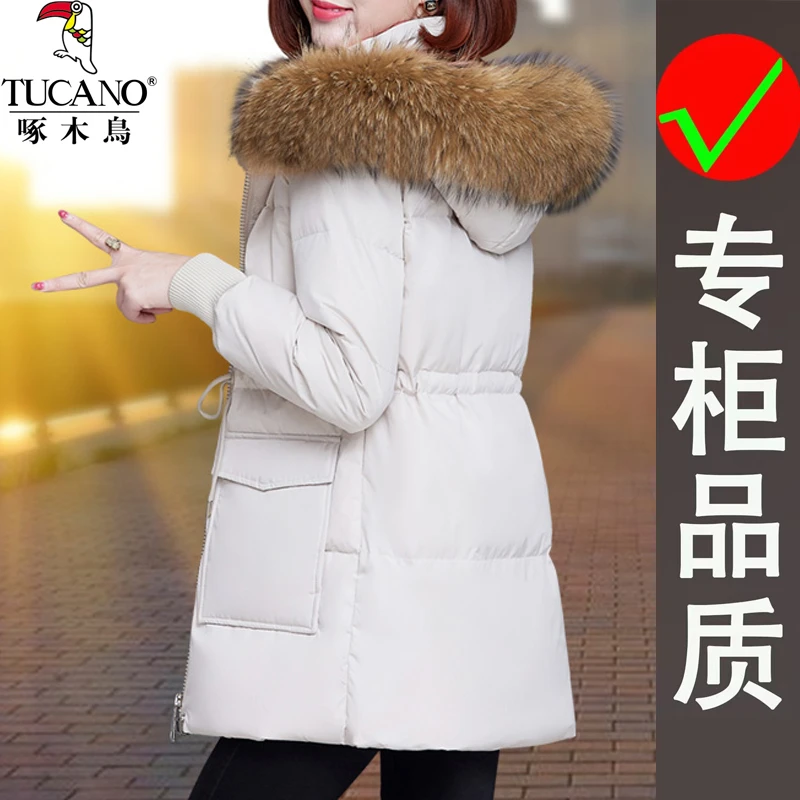 啄木鸟韩版百搭妈妈装保暖御寒白鸭绒羽绒服2023冬季新款时尚外套